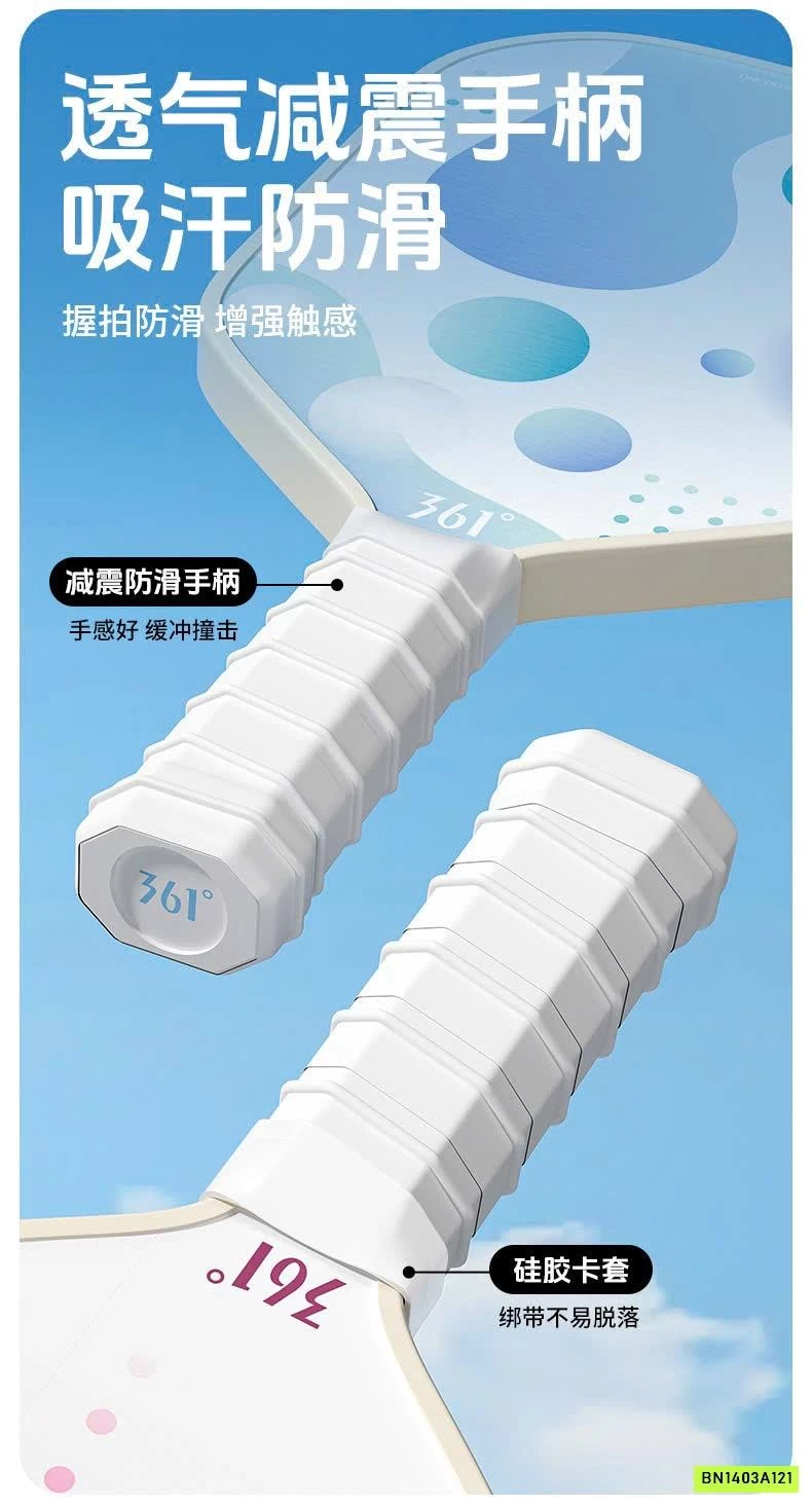 VỢT PICKLEBALL 361