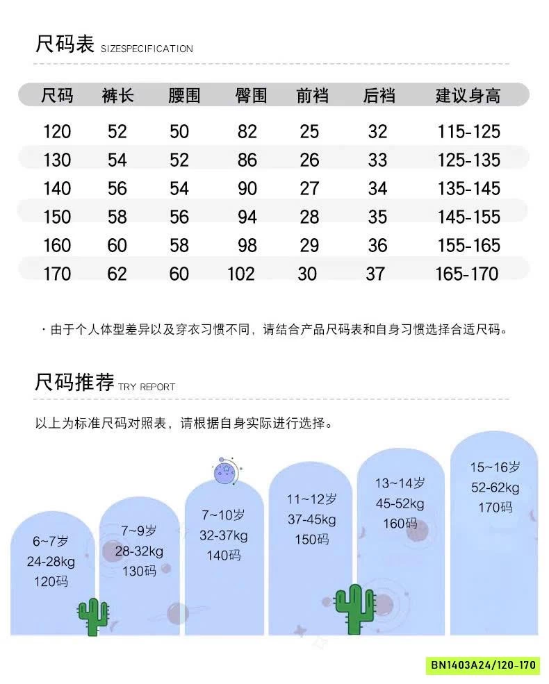SHORT GIÓ BT TÚI HỘP