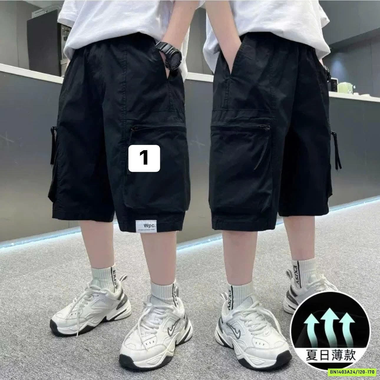 SHORT GIÓ BT TÚI HỘP