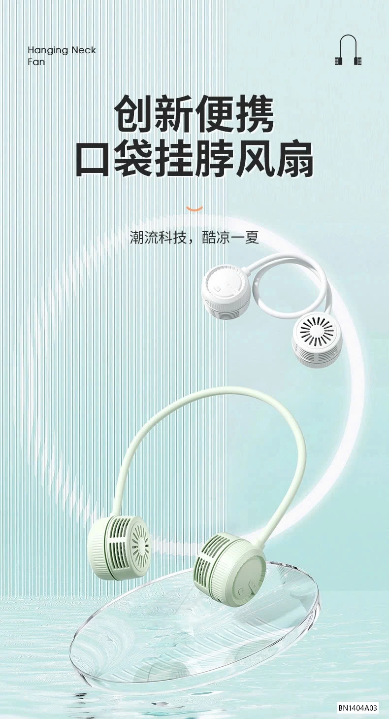 QUẠT ĐEO CỔ SIÊU MÁT DÂY MẢNH