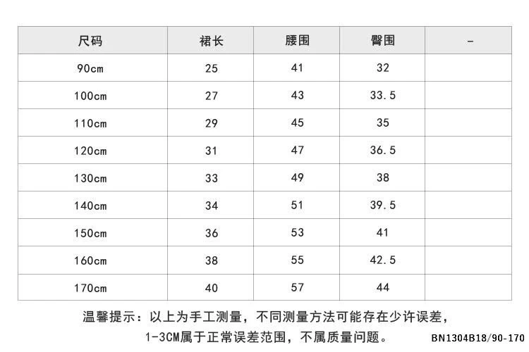 CHÂN VÁY JEAN CHỮ A BẠC MÀU AMBB  25A040