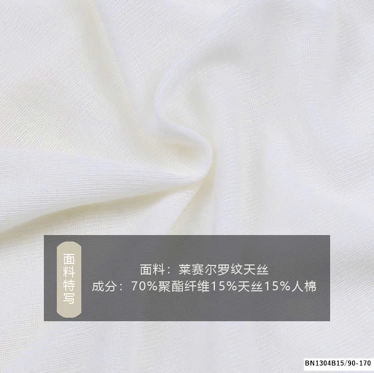 ÁO CHỐNG NẮNG TRÙM ĐẦU AMBB  25B008