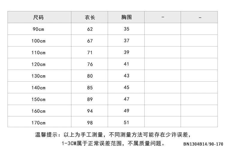 ĐẦM VOAN CỔ YẾM AMBB  25B031