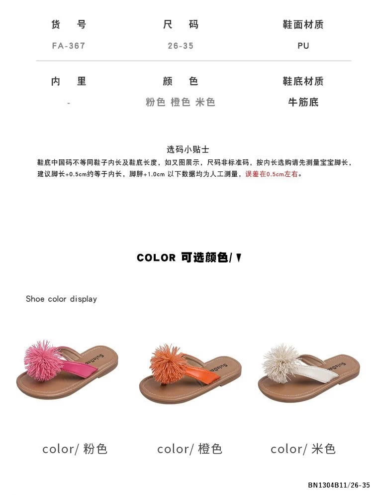 DÉP XỎ NGÓN QUẢ BÔNG