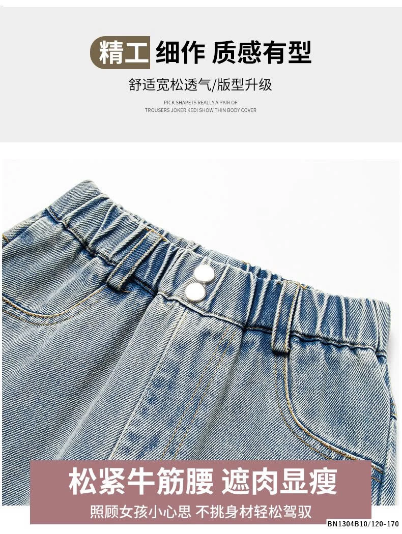 QUẦN JEAN NIMNIM SZ ĐẠI BẠC MÀU