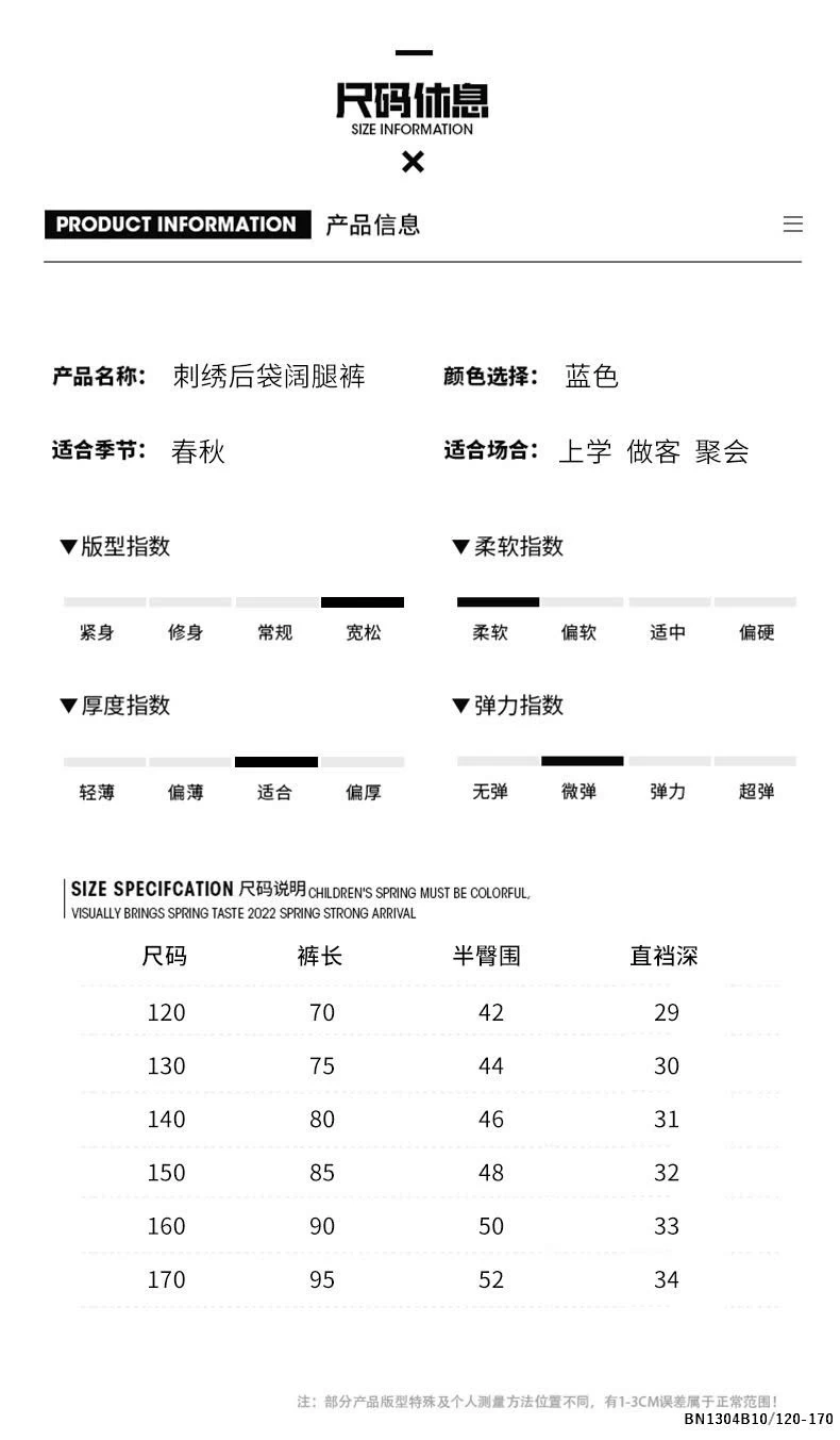 QUẦN JEAN NIMNIM SZ ĐẠI BẠC MÀU