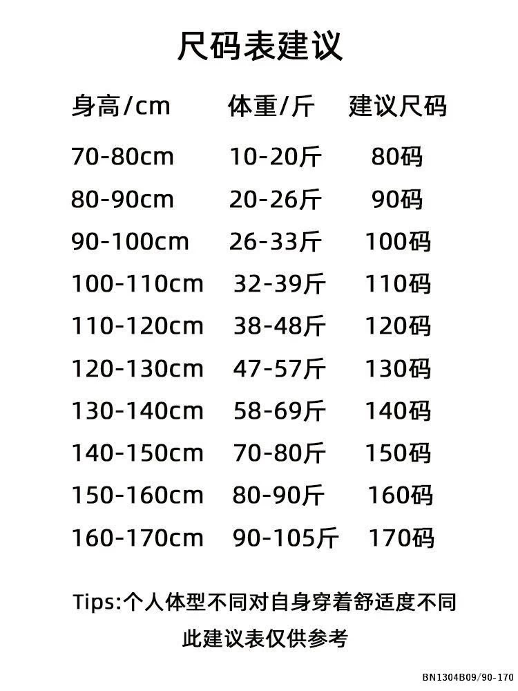 SÉT QUẦN JEANS REN GẤU MIX ÁO THUN NƠ