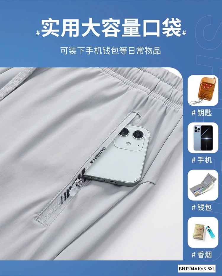 QUẦN GIÓ BĂNG LẠNH NAM NỮ