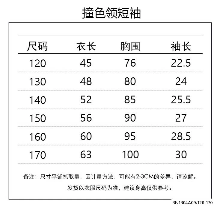 SÉT THỂ THAO 2 CHI TIẾT