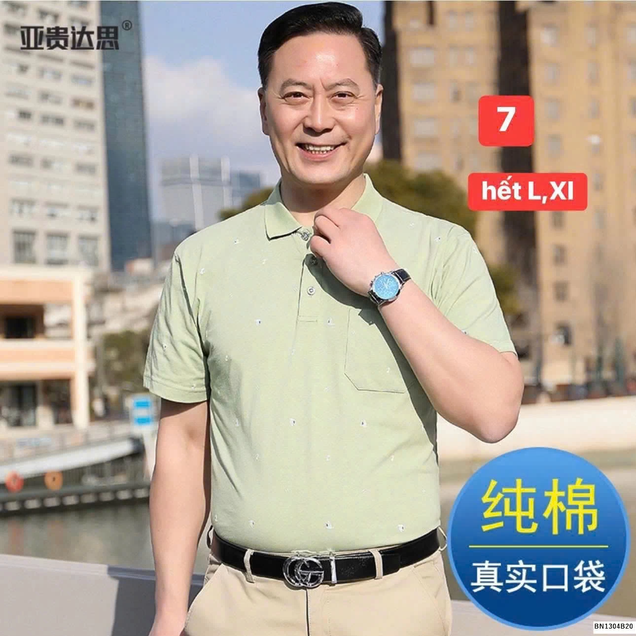 ÁO POLO TRUNG NIÊN CHO BỐ