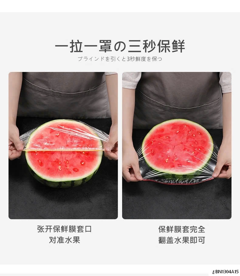 MÀNG BỌC THỰC PHẨM 100C