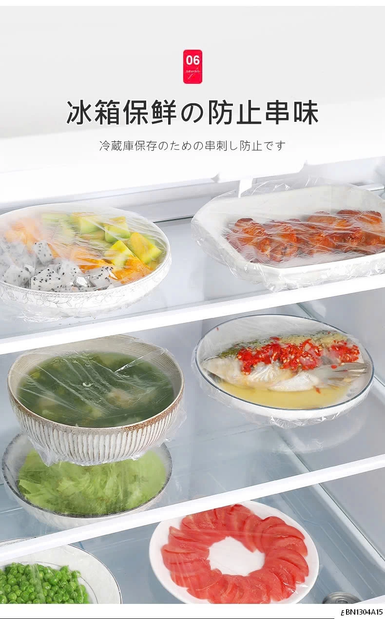 MÀNG BỌC THỰC PHẨM 100C