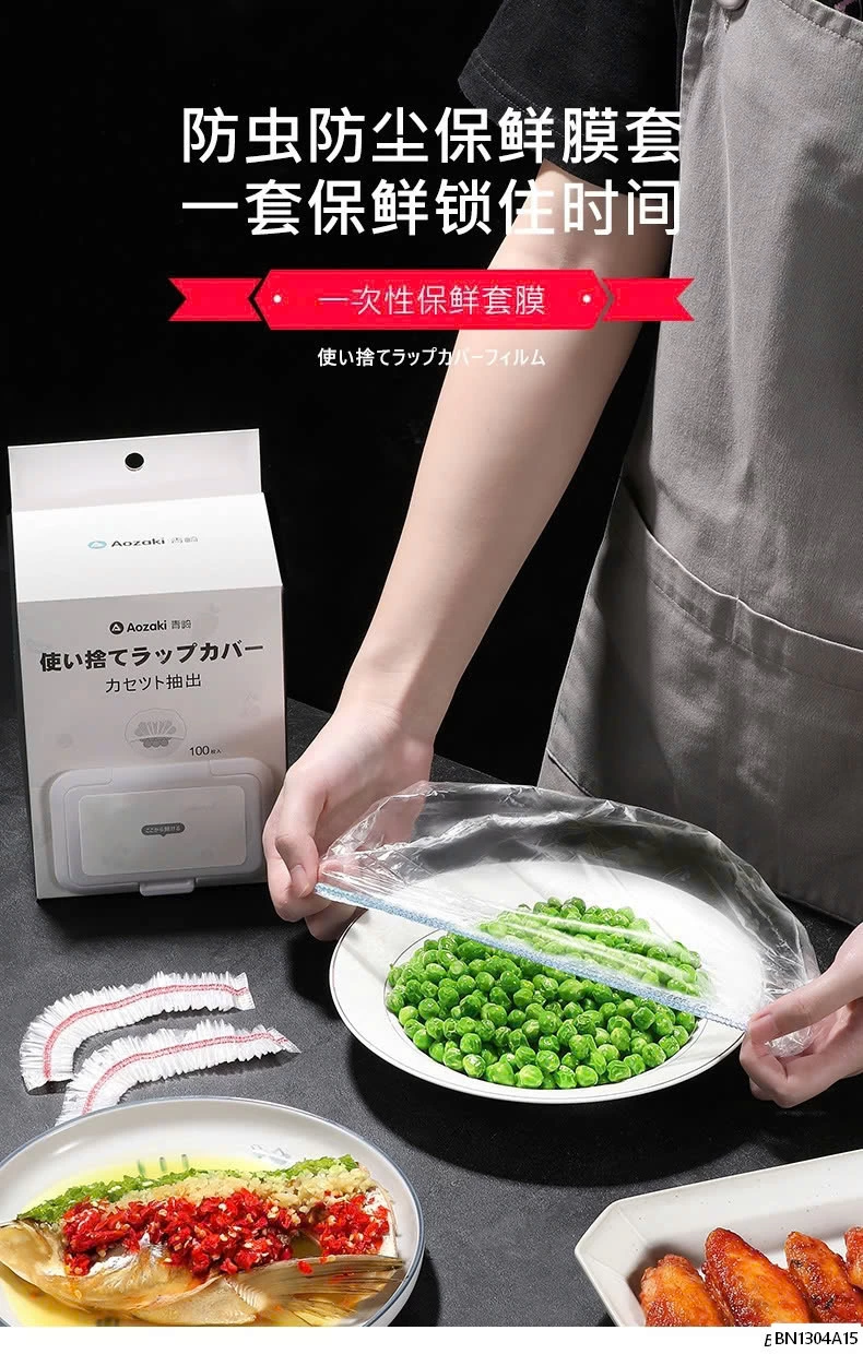 MÀNG BỌC THỰC PHẨM 100C