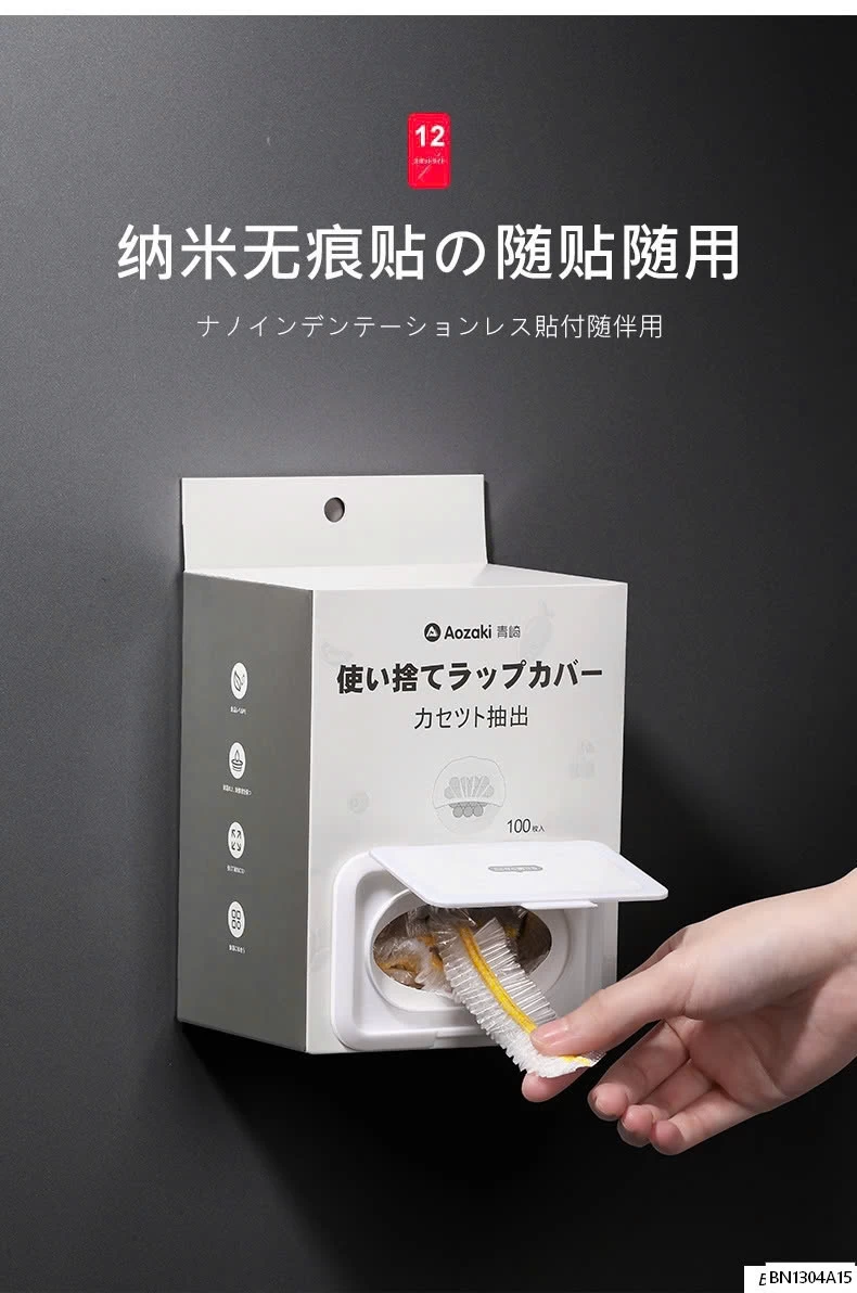 MÀNG BỌC THỰC PHẨM 100C