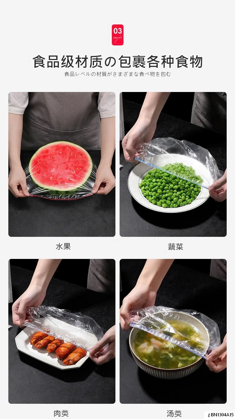 MÀNG BỌC THỰC PHẨM 100C