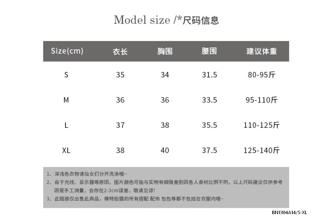 ÁO 2 DÂY VIỀN REN CÚC NGỰC