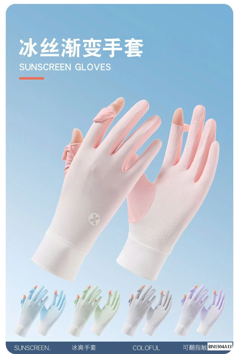 GĂNG TAY CHỐNG NẮNG LOANG MÀU