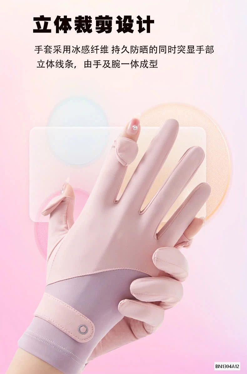 GĂNG TAY CHỐNG NẮNG PHỐI MÀU