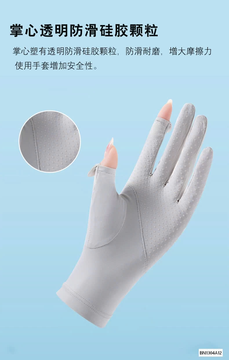 GĂNG TAY CHỐNG NẮNG PHỐI MÀU