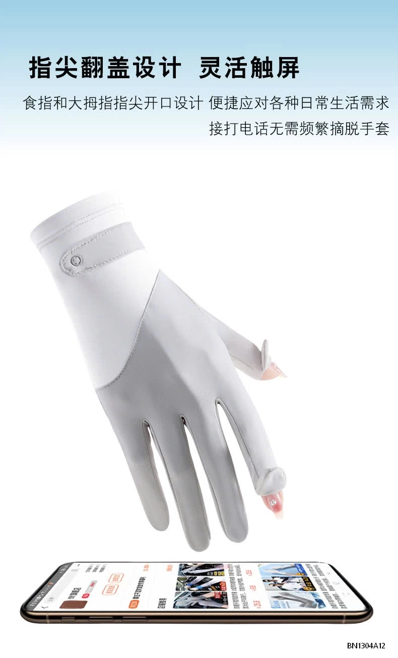 GĂNG TAY CHỐNG NẮNG PHỐI MÀU