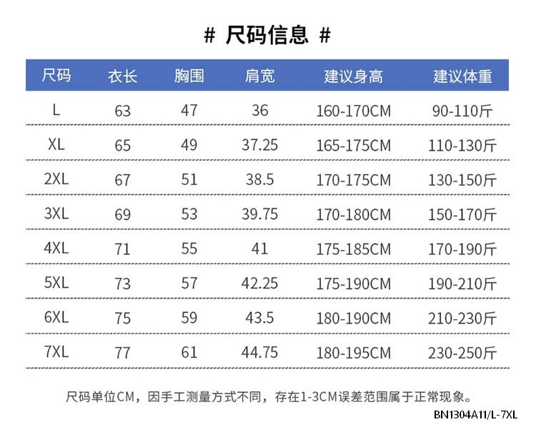 ÁO SÁT NÁCH THÔNG HƠI NAM