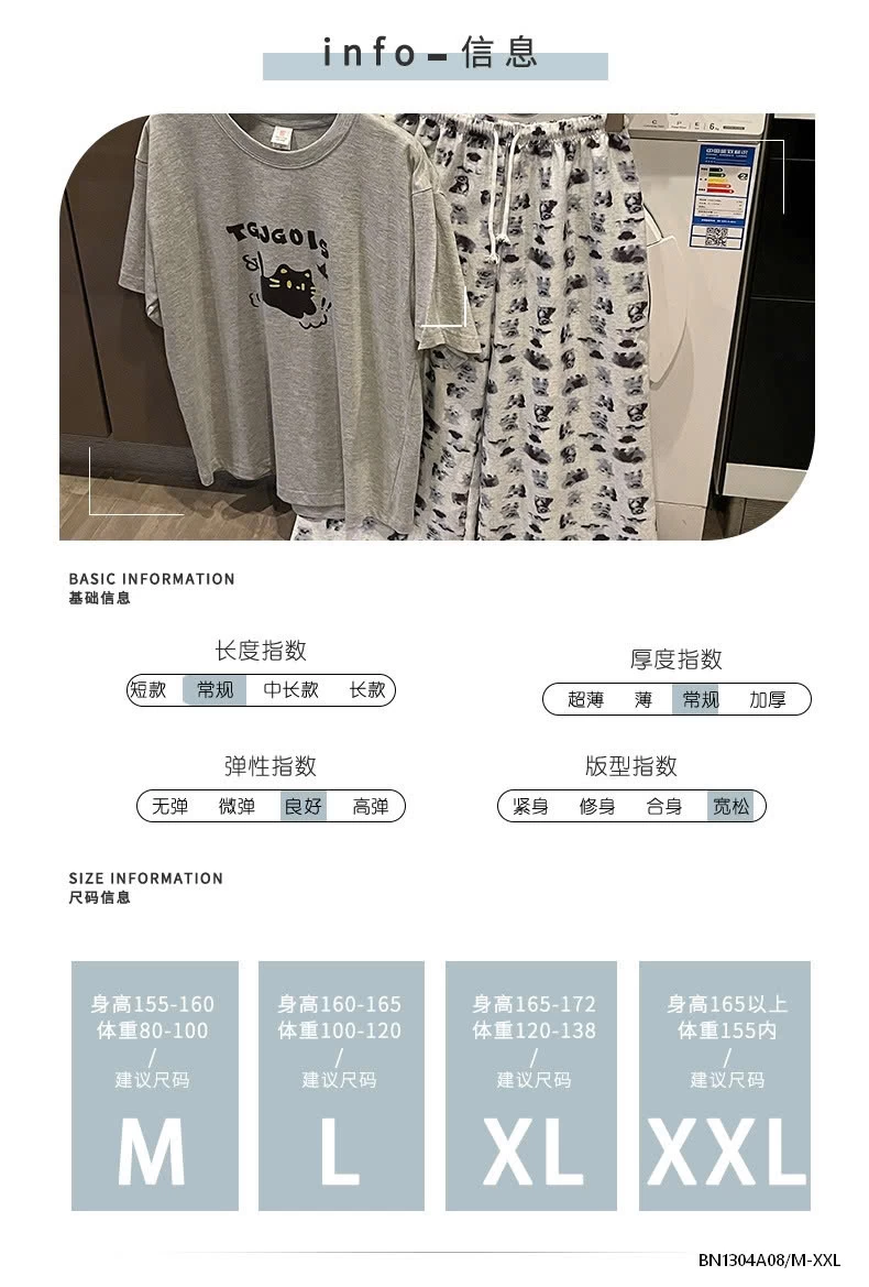 BỘ ÁO NGẮN DÀI TAY KITTY