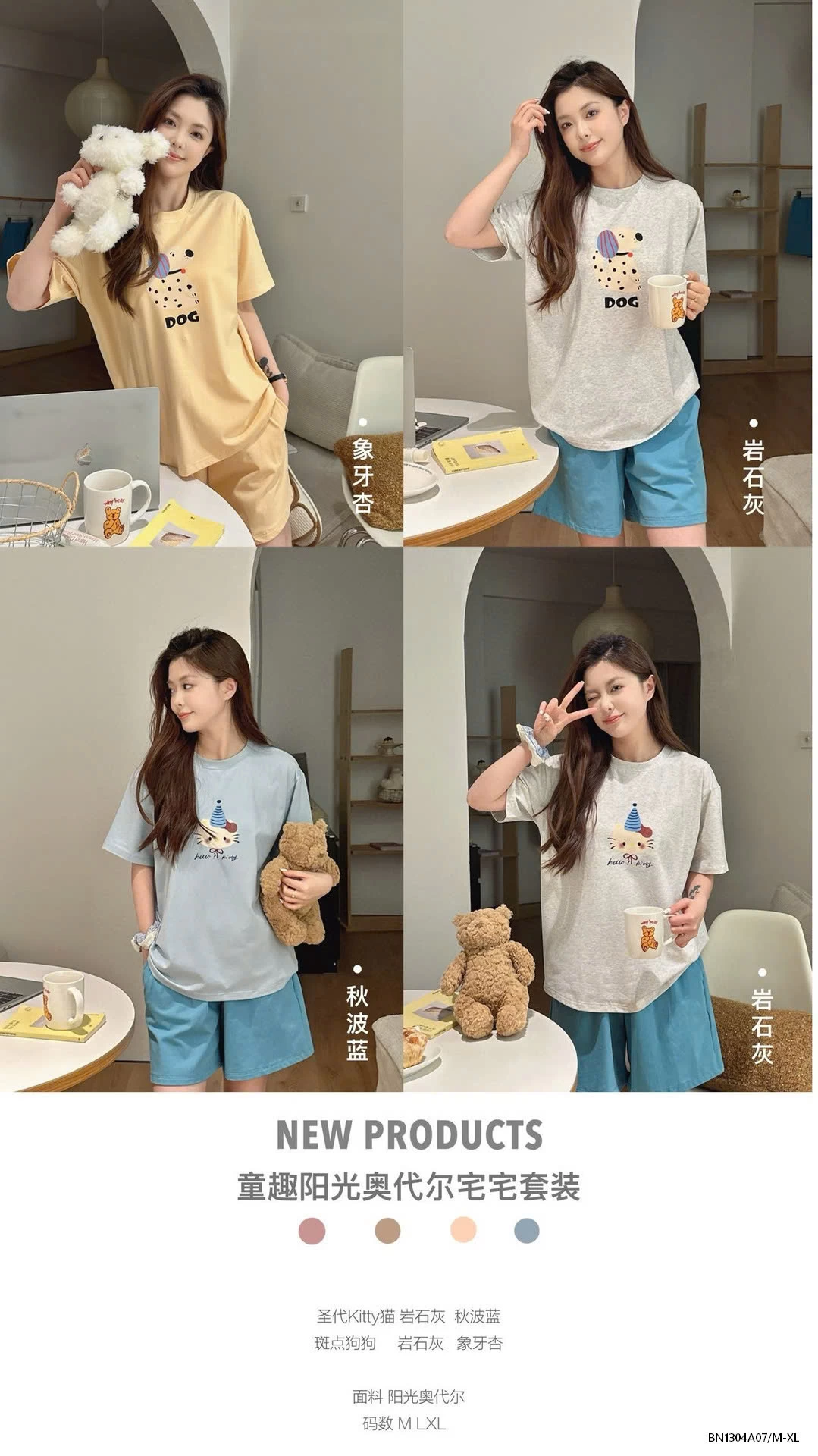 BỘ COTTON MẶC NHÀ KUTE