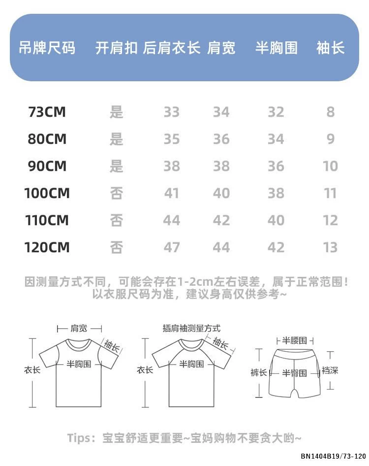 ÁO THUN HOẠT HÌNH SZ NHÍ