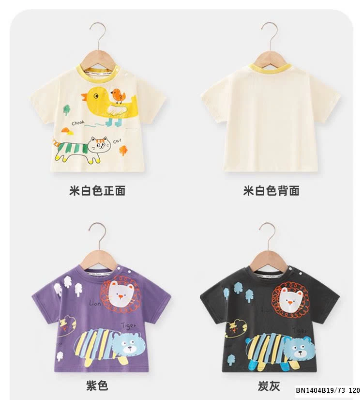 ÁO THUN HOẠT HÌNH SZ NHÍ