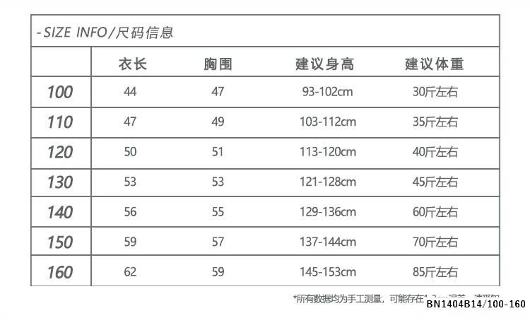 SÉT ÁO PHÔNG DISNEY