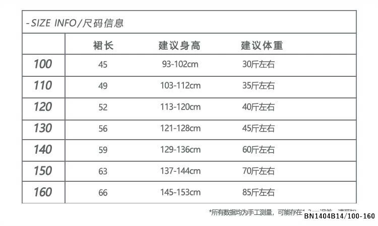 SÉT ÁO PHÔNG DISNEY