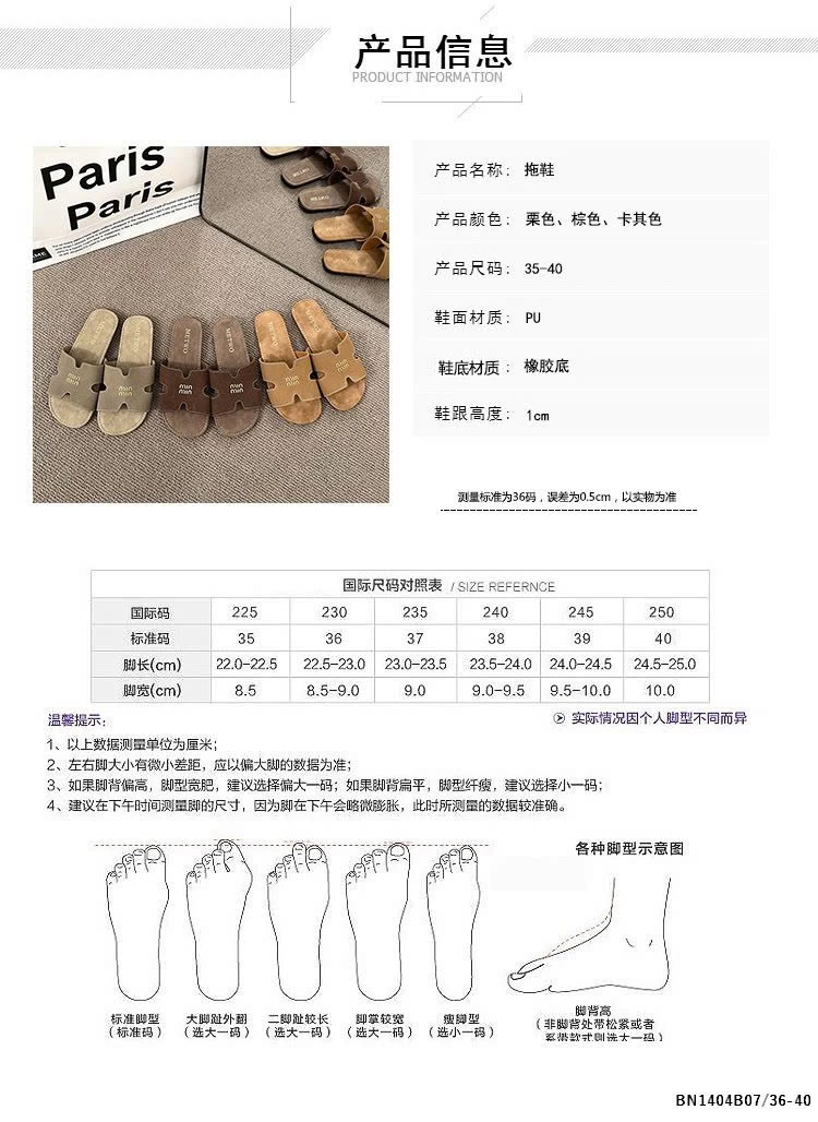 DÉP LÊ DA LỘN MINMIN