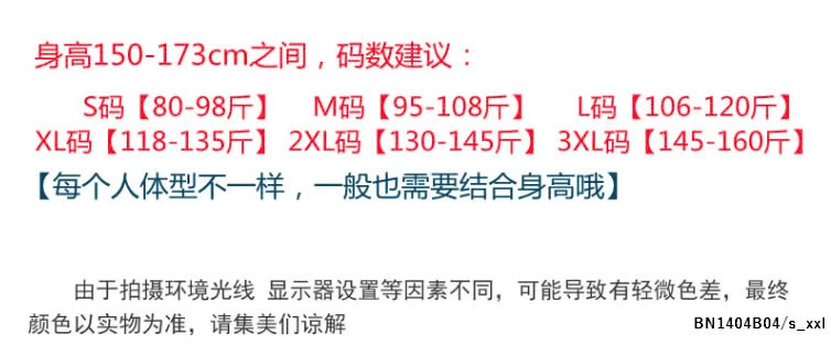 QUẦN JEAN SUÔNG GẤU IN HOA