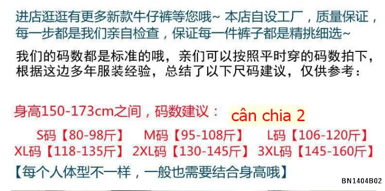 QUẦN VAY JEAN THỜI TRANG