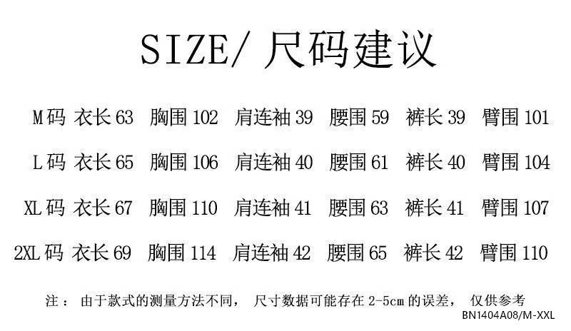 BỘ COTTON PHỐI MÀU TAY