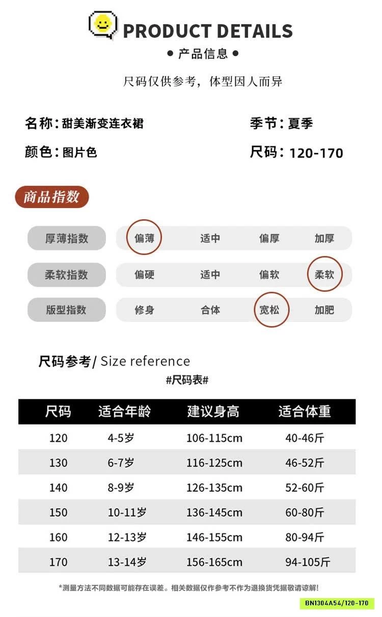 MAXI LOANG CỔ YẾM SZ ĐẠI