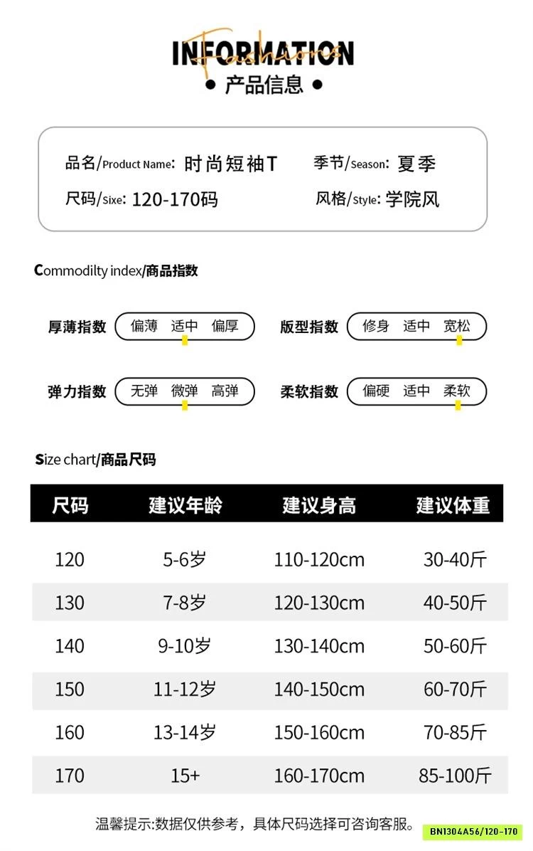 ÁO THUN CÔ GÁI MŨ ĐỎ SZ ĐẠI