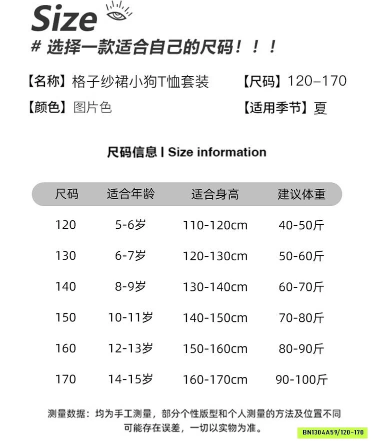 SÉT ÁO NƠ MIX CV CARO XANH