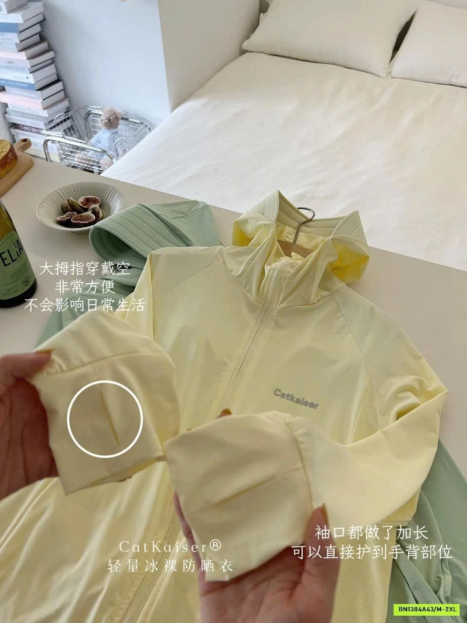 ÁO CHỐNG NẮNG CATKAISER