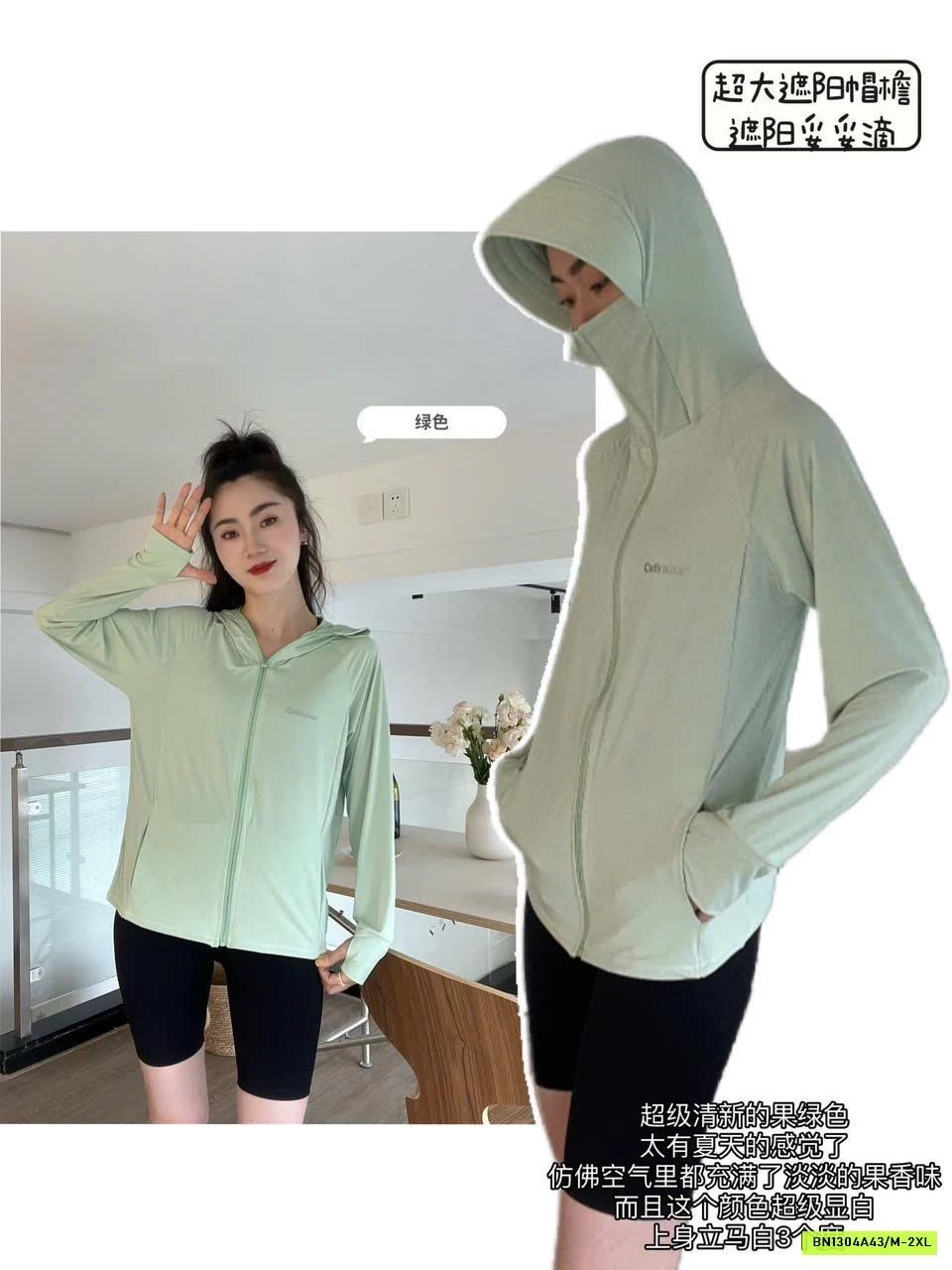 ÁO CHỐNG NẮNG CATKAISER