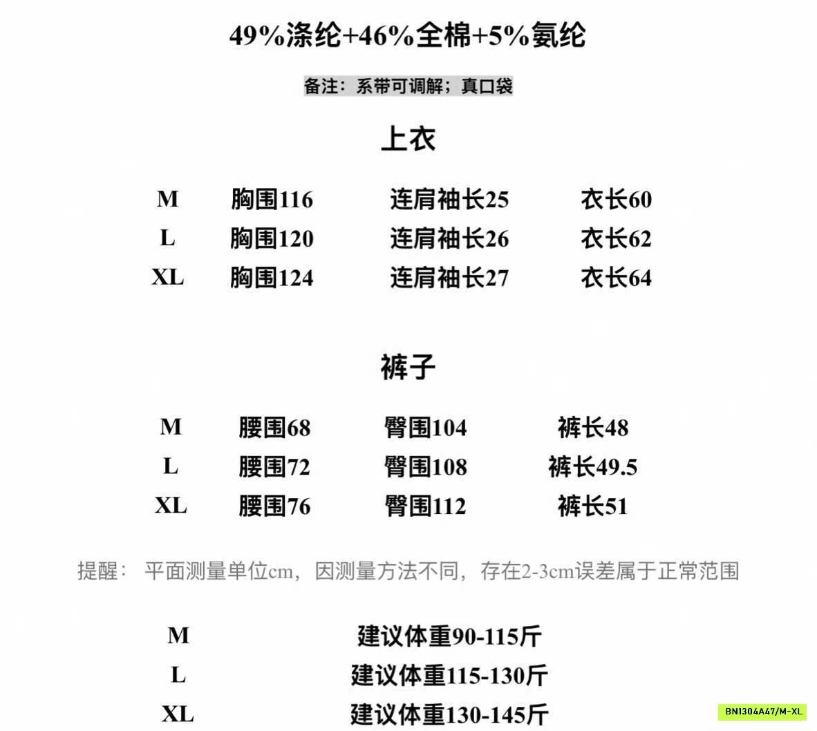 BỘ COTTON LOGO GẤU INBLUE