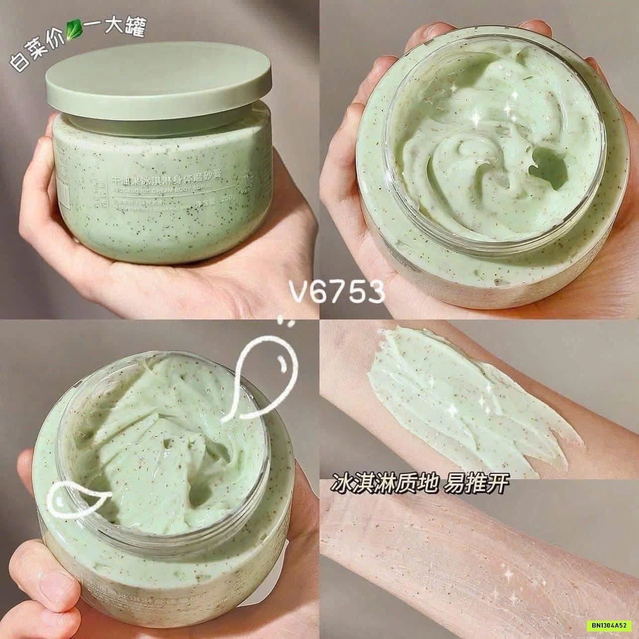 COMBO 3 LỌ TẨY DA CHẾT BƠ