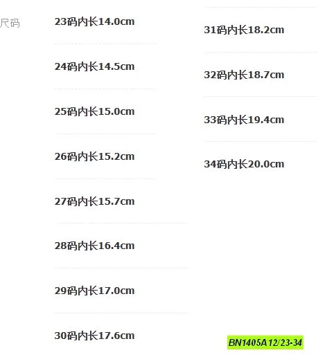 GIÀY TT THOÁNG KHÍ BUỘC DÂY PHỐI MÀU