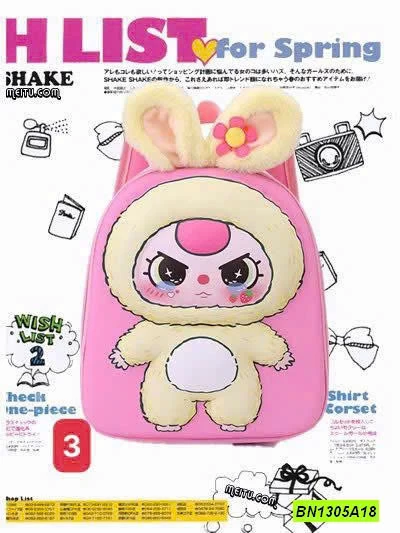 BALO BABY THREE DỄ THƯƠNG CHO BÉ