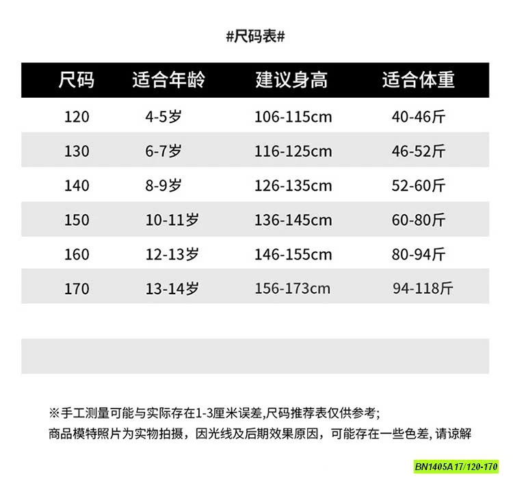 SÉT CROPTOP MIX SHORT CẠP CAO SZ ĐẠI