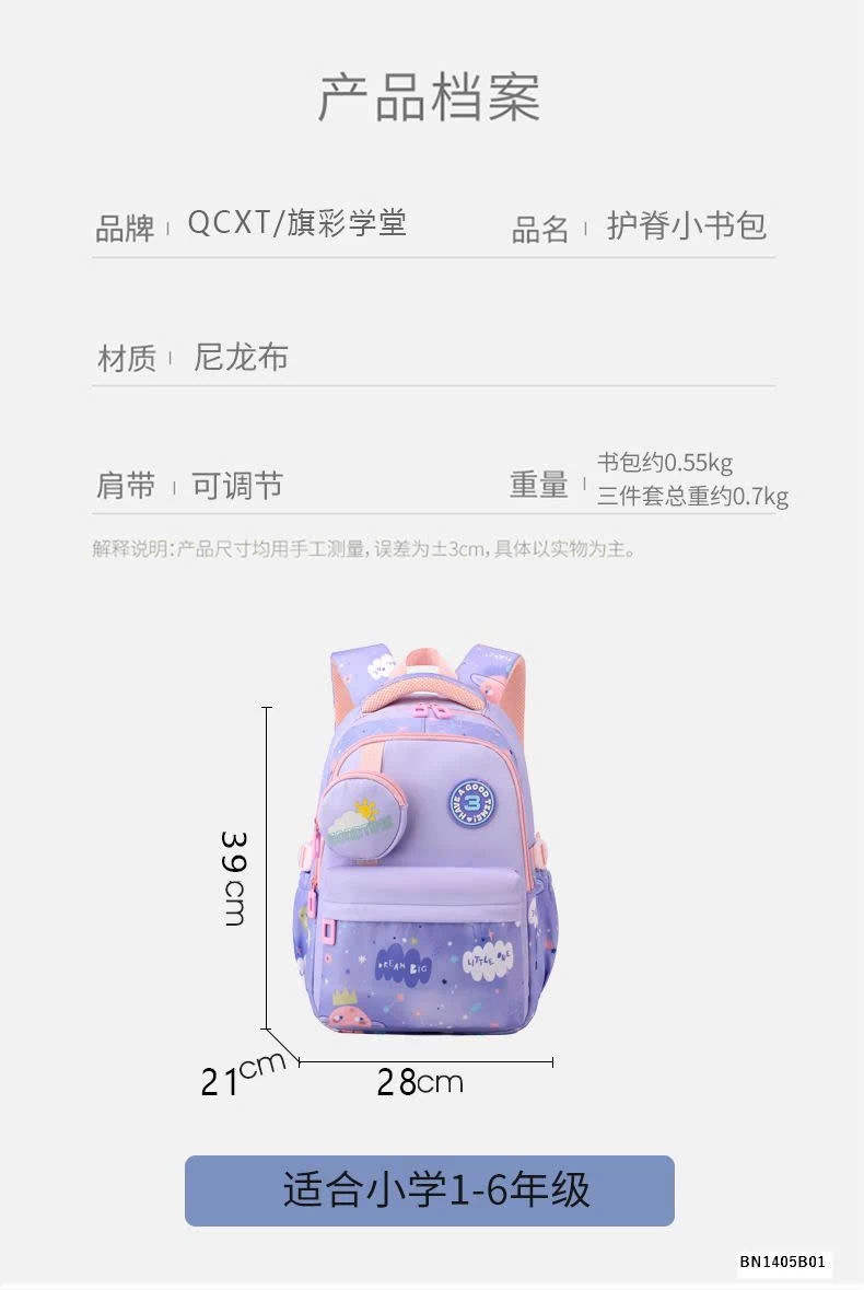 BALO DỄ THƯƠNG TIỂU HỌC