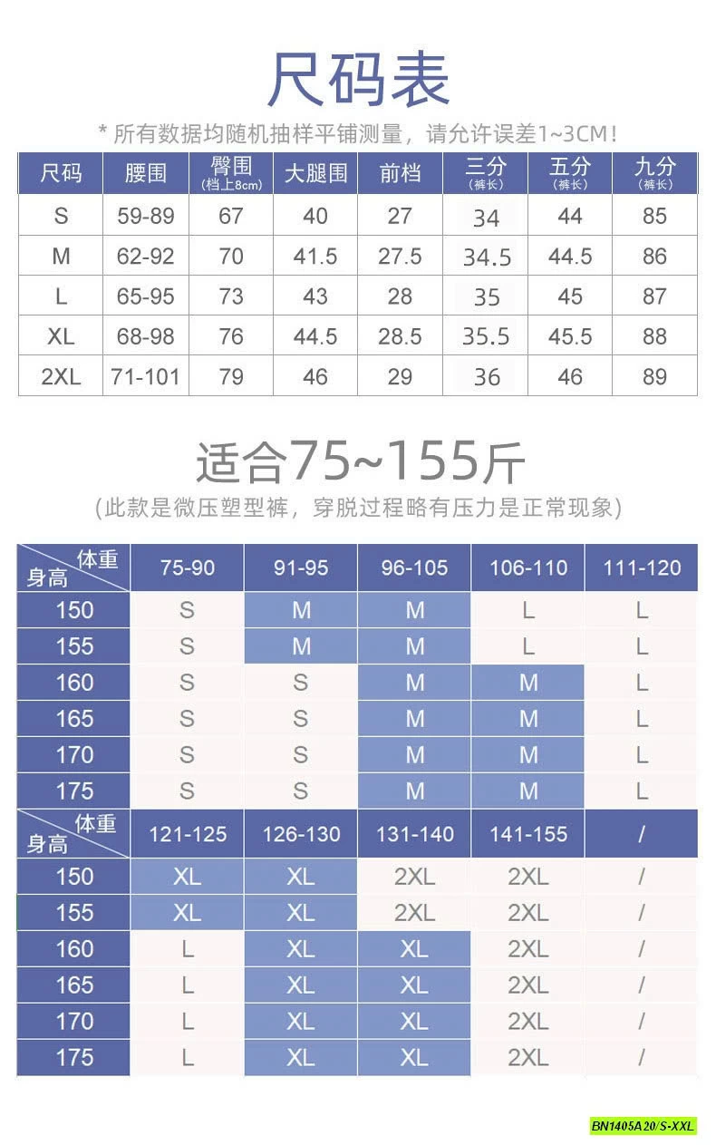 LEGGING ĐÙI GEN BỤNG