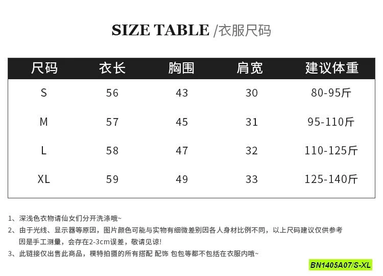 ÁO DỆT SÁT NÁCH