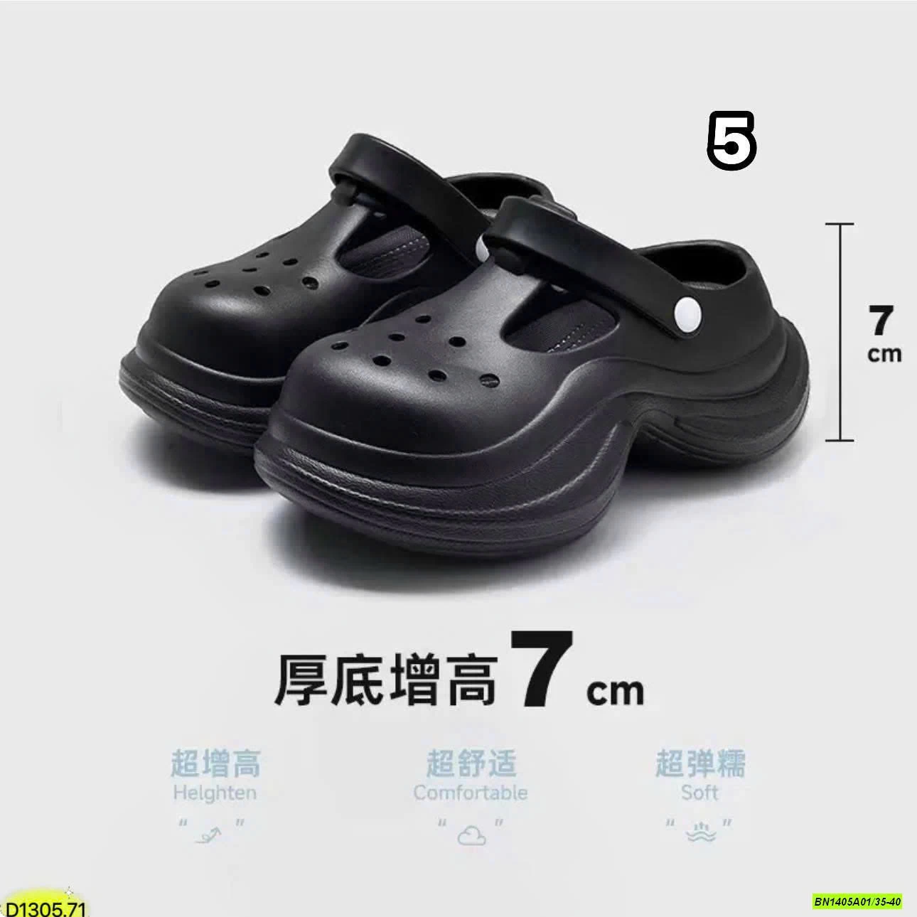 SỤC CROSS TRƠN ĐẾ CAO