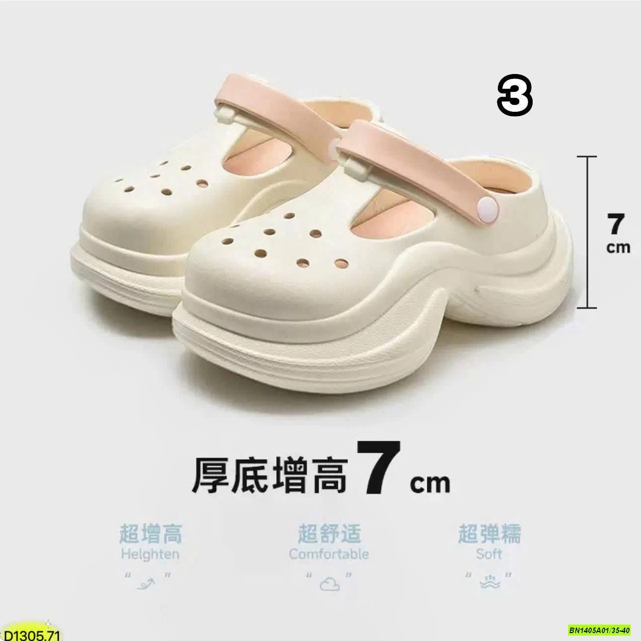 SỤC CROSS TRƠN ĐẾ CAO